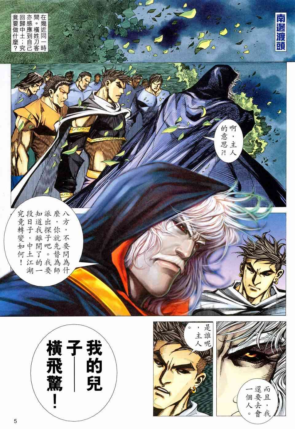 第460回4
