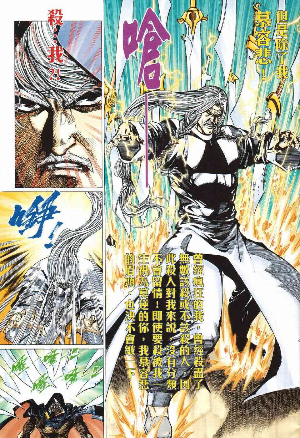 第425回4