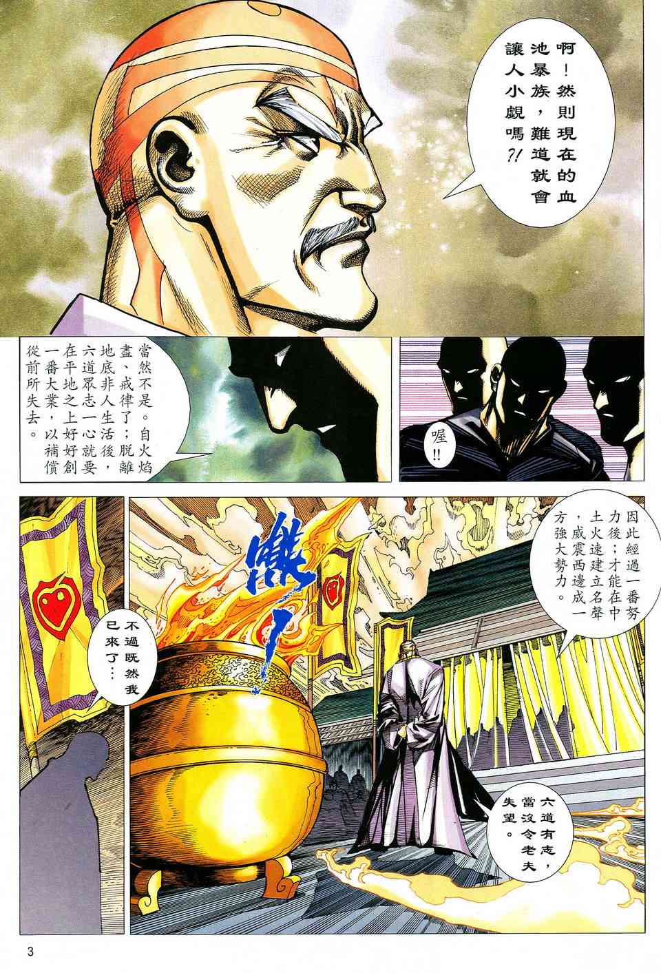 第517回2