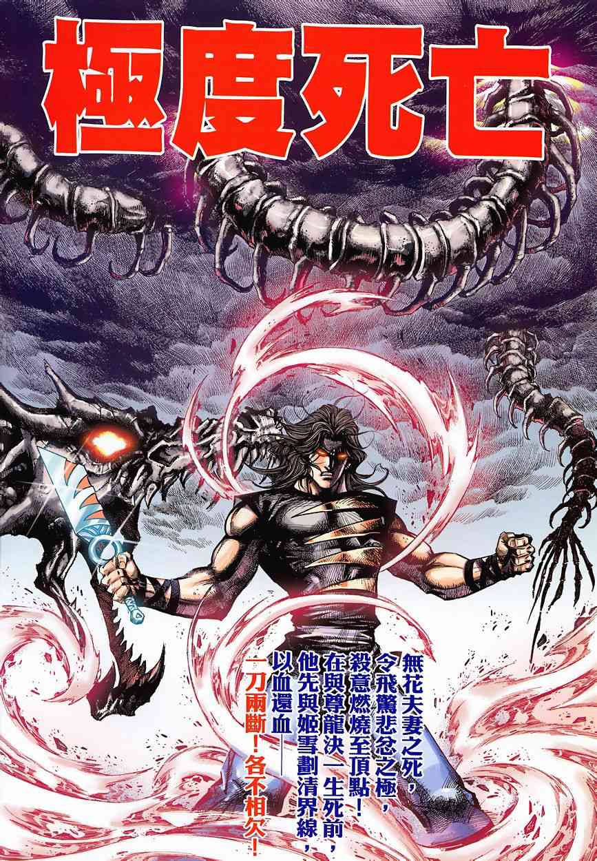 第347回1