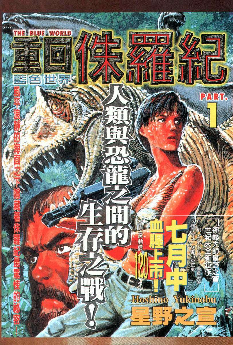 第29回0