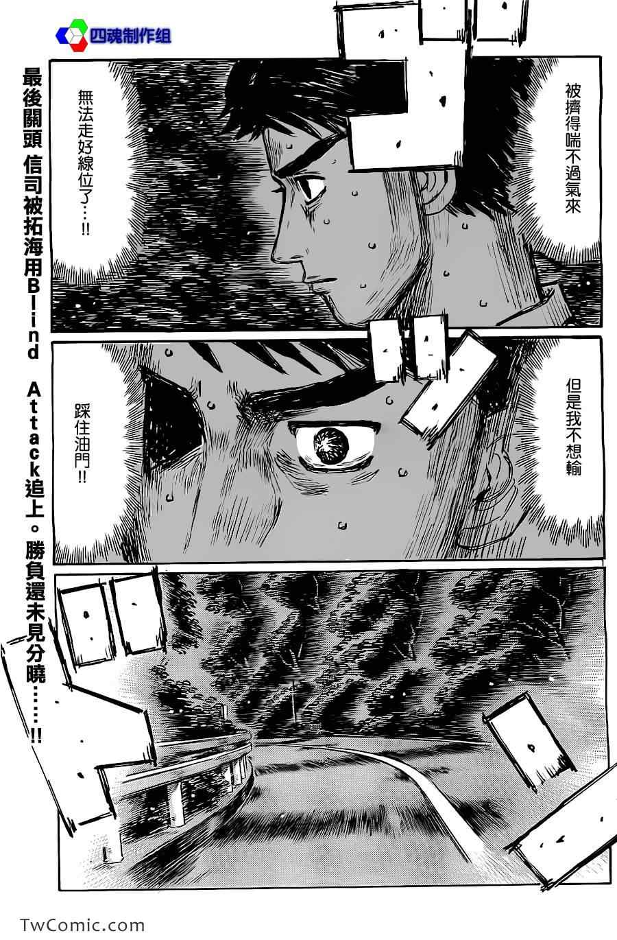第714话0