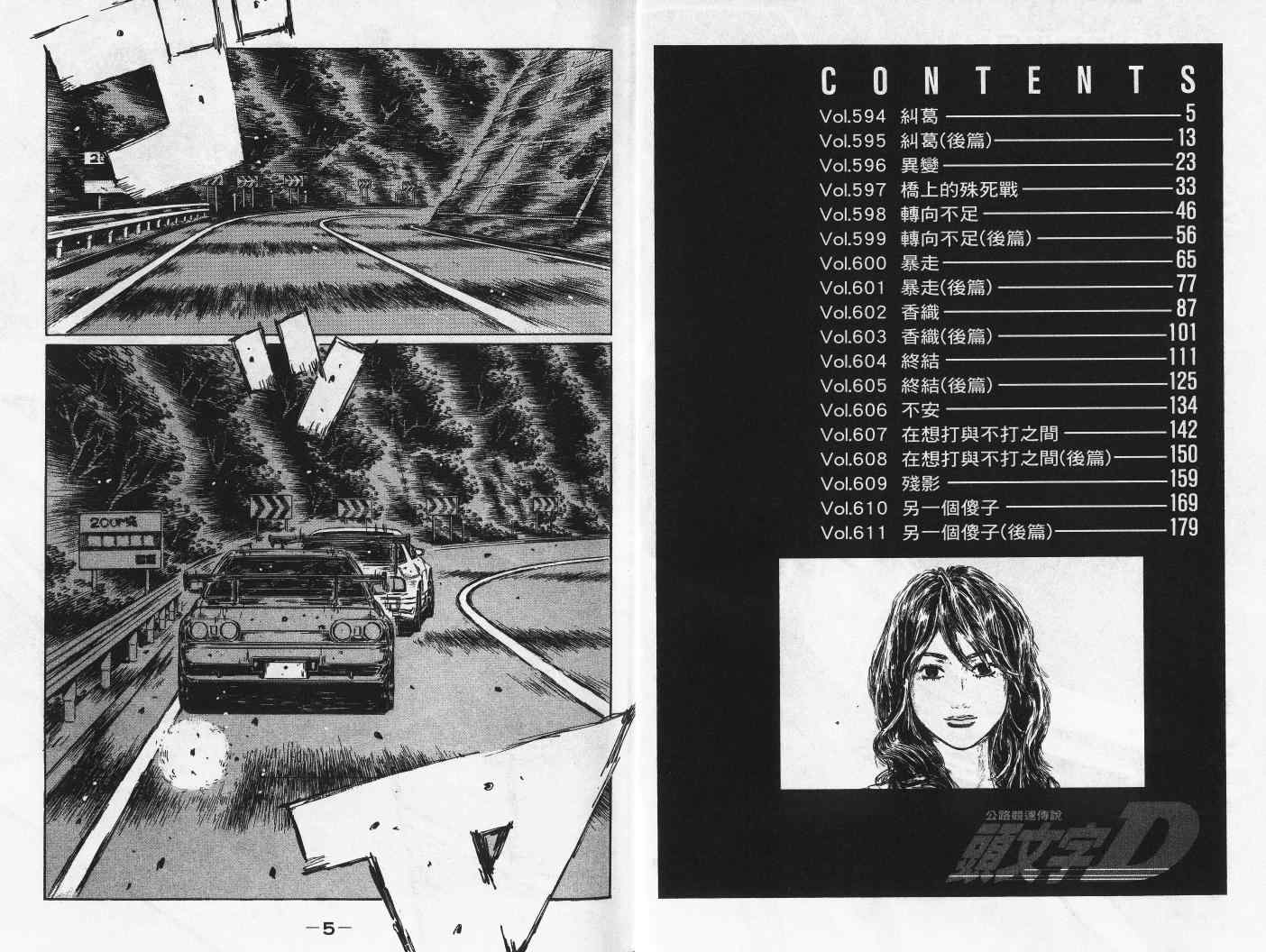 第42卷3