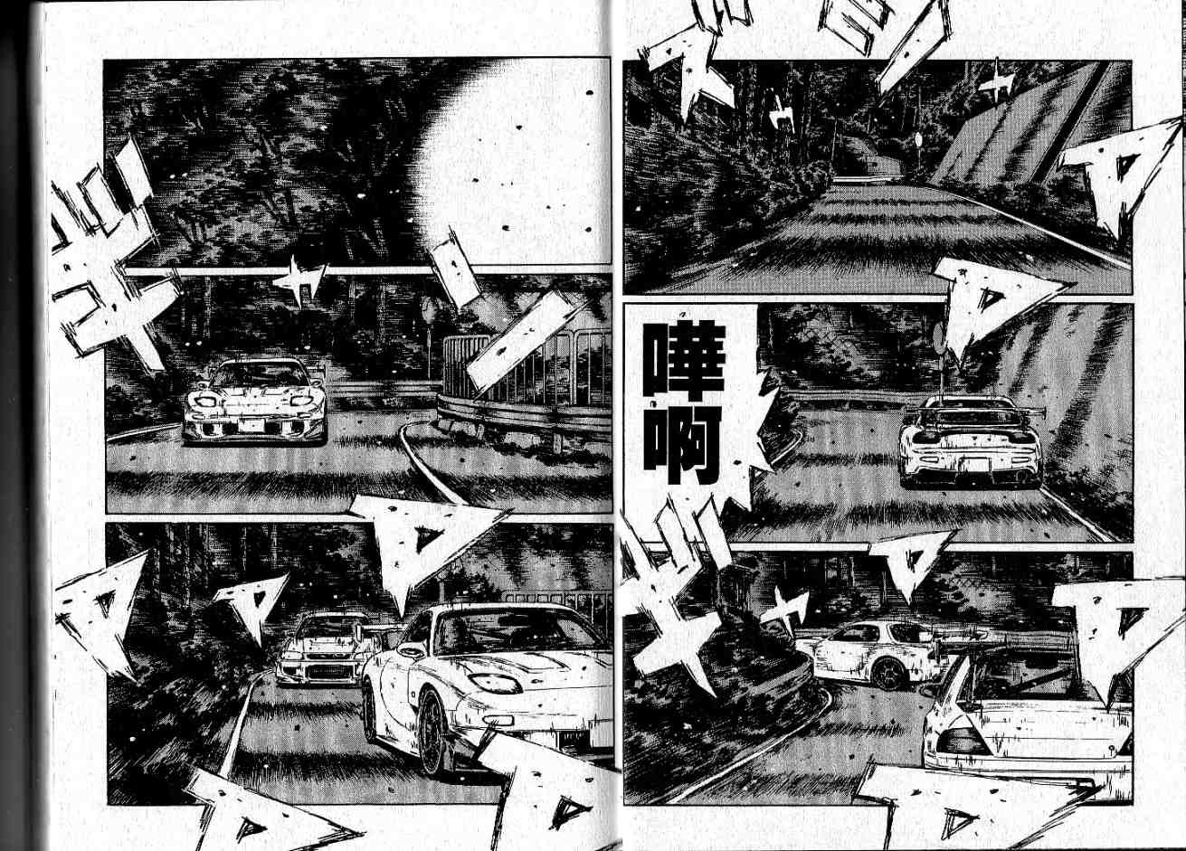 第34卷3