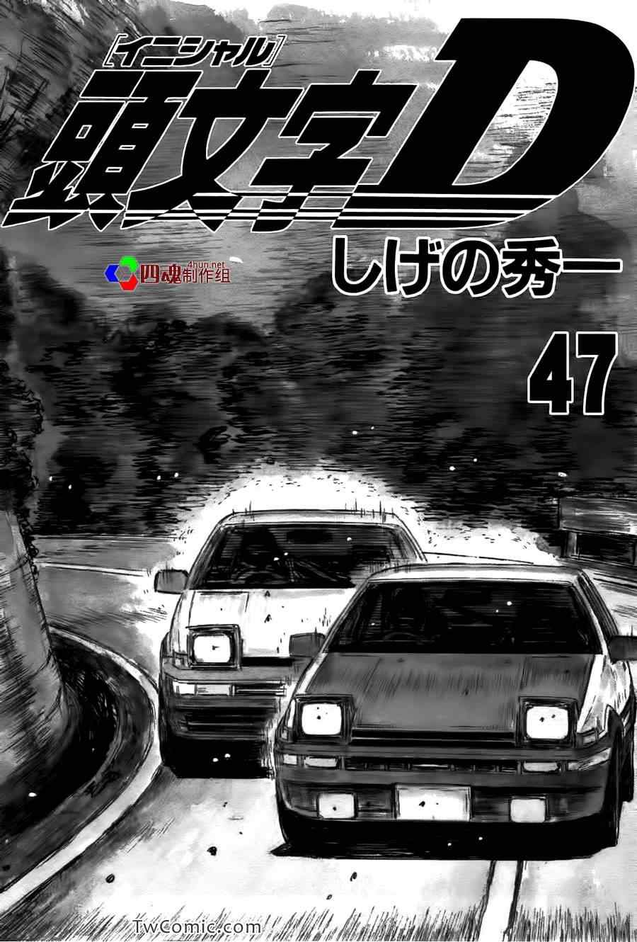 第689话2