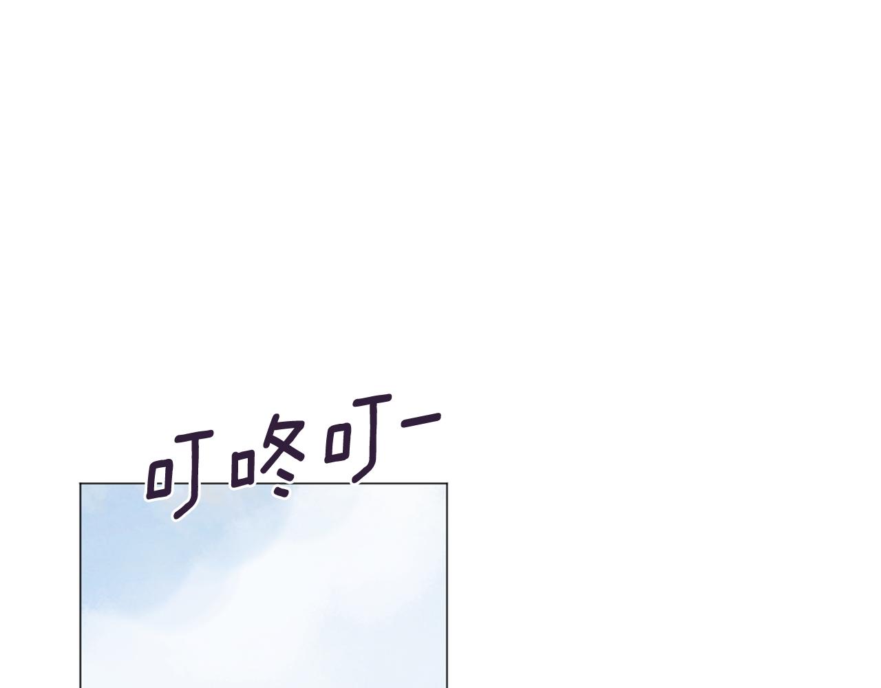 我的学长过分可爱漫画41漫画,第38话 难过4图