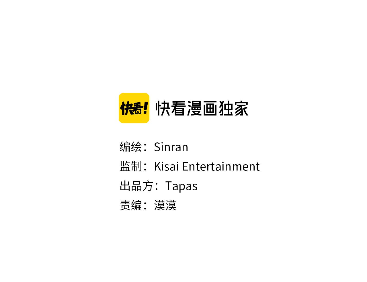 第18话 惊喜2