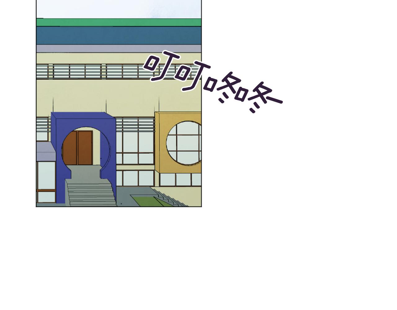 我的学长过分可爱漫画41漫画,第38话 难过5图