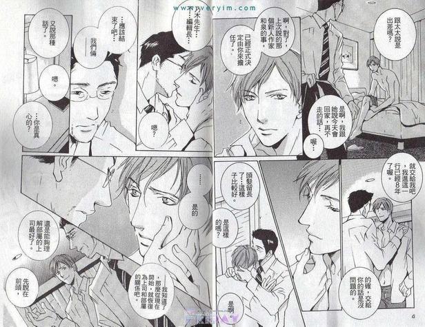 第1卷3