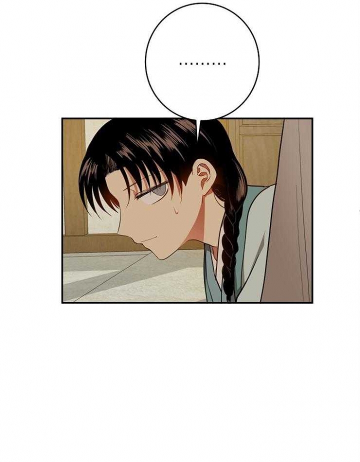 君上臣下漫画的原著小说漫画,第59话3图