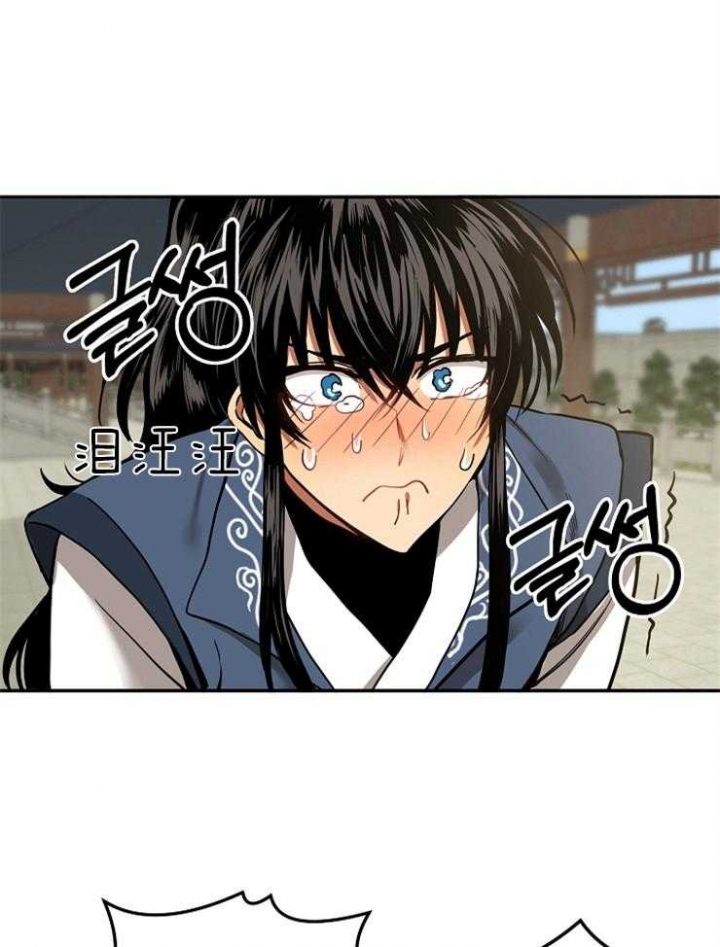 君上臣下漫画的原著小说漫画,第80话2图