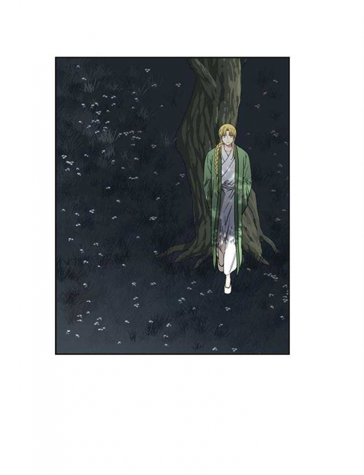 君上臣下小说全文阅读漫画,第81话2图