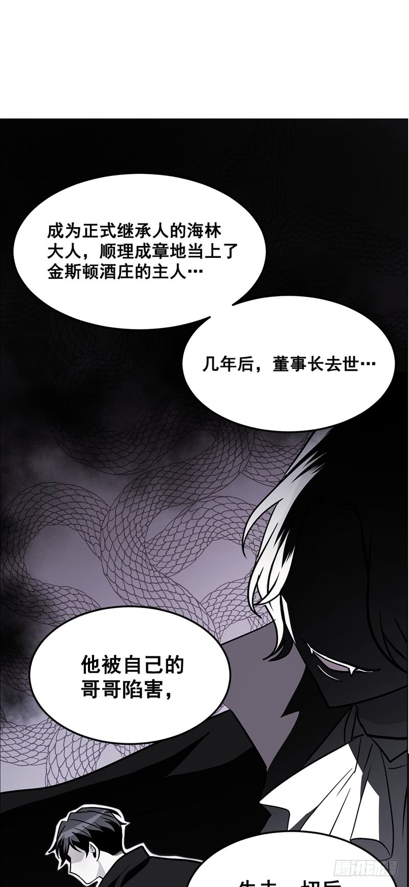 第44话3