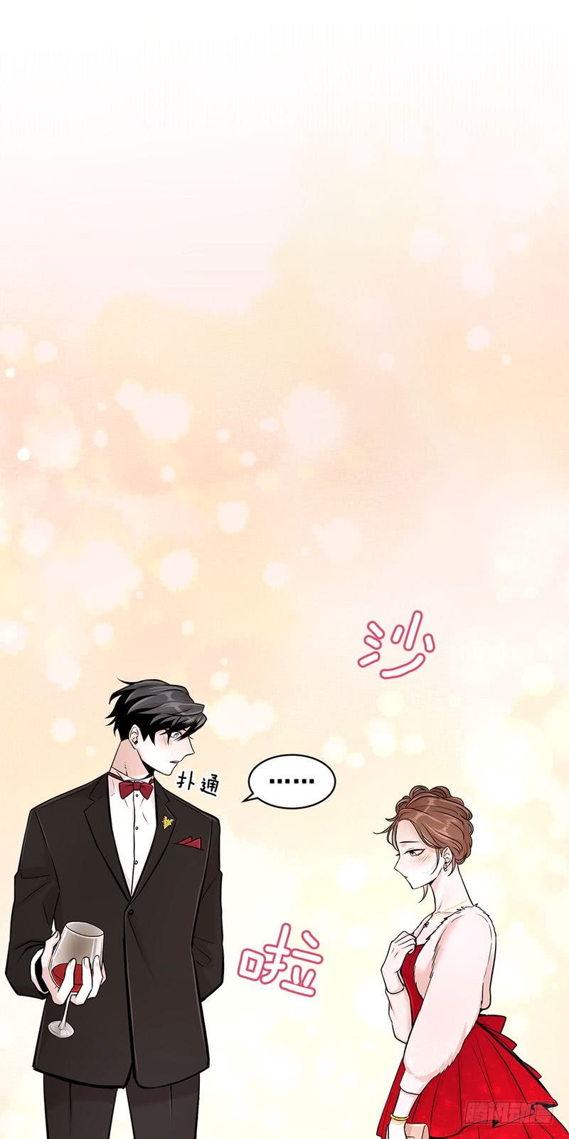 甜蜜的她私房甜品工作室漫画,第39话1图