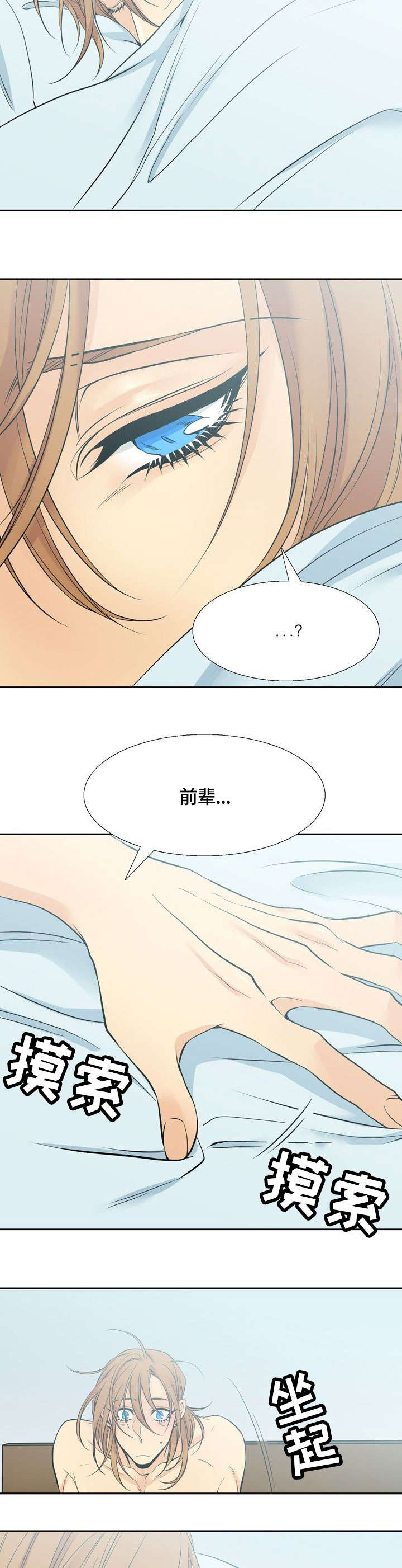 第13章：默默1