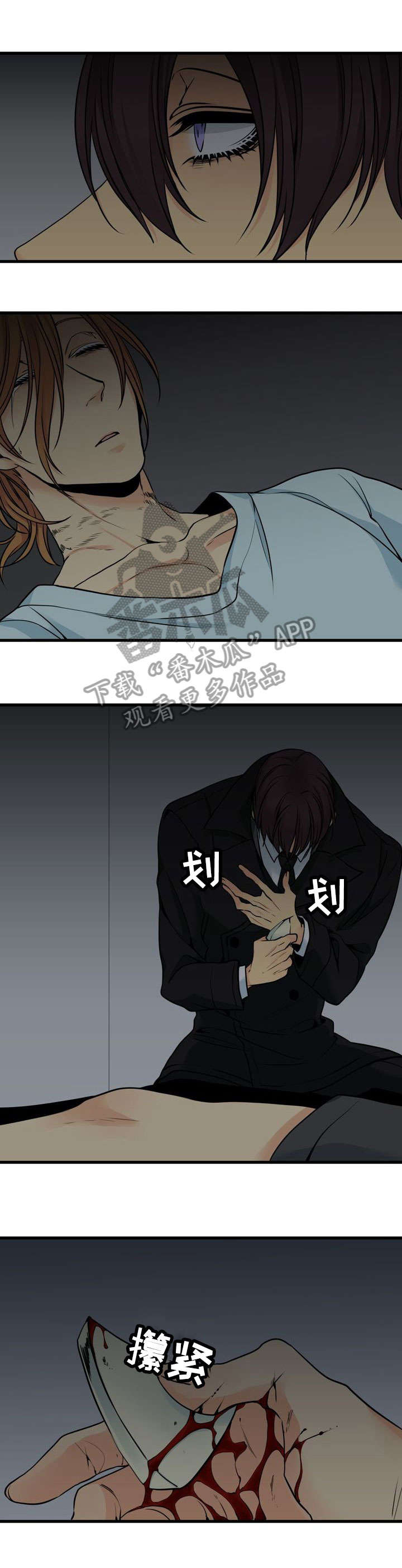 第39章：杀0
