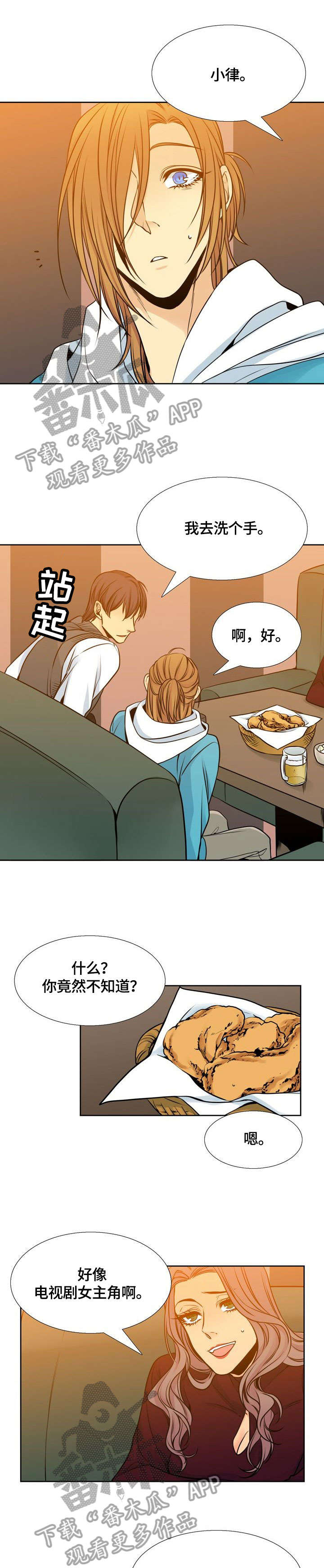 第33章：恨0