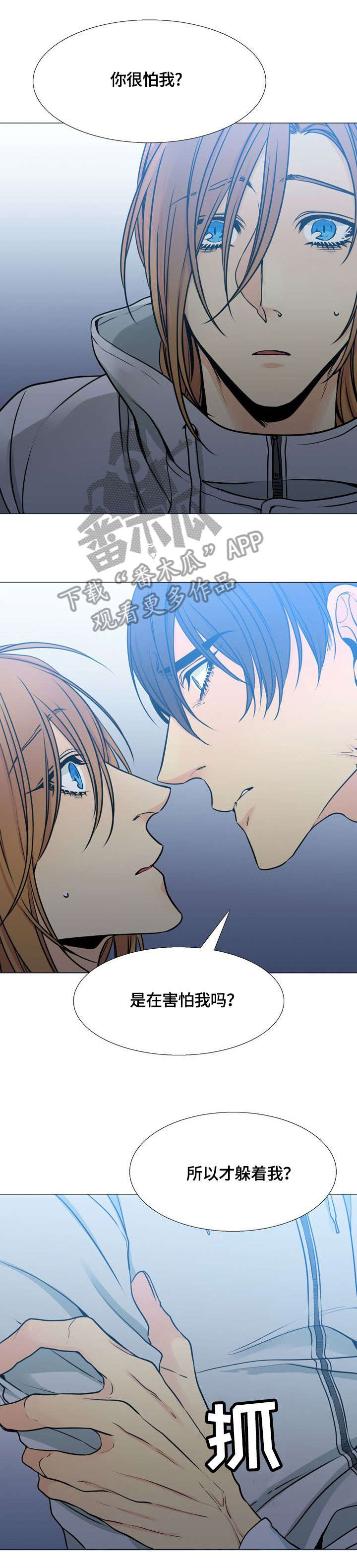 水墨世界美术教案四年级漫画,第27章：茶杯1图