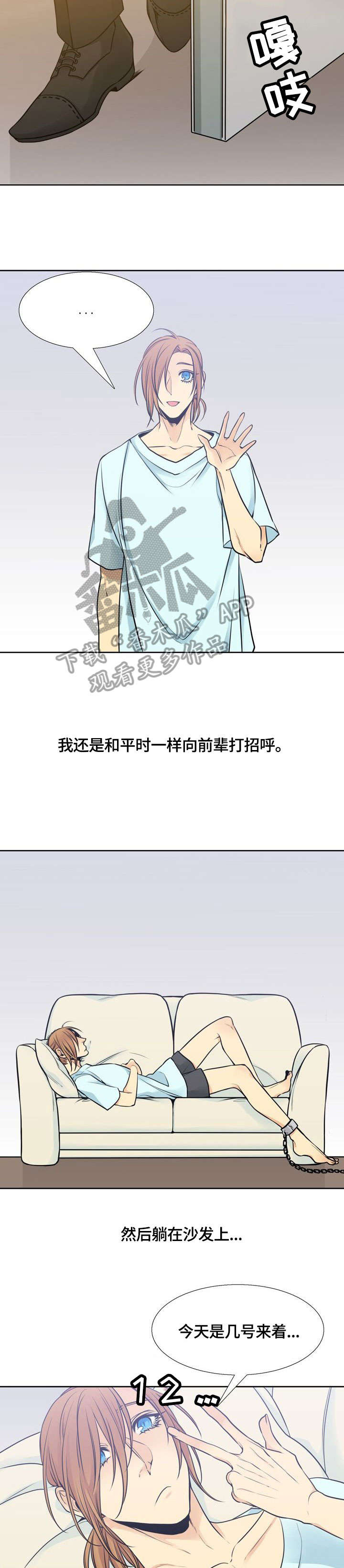 第36章：到访1