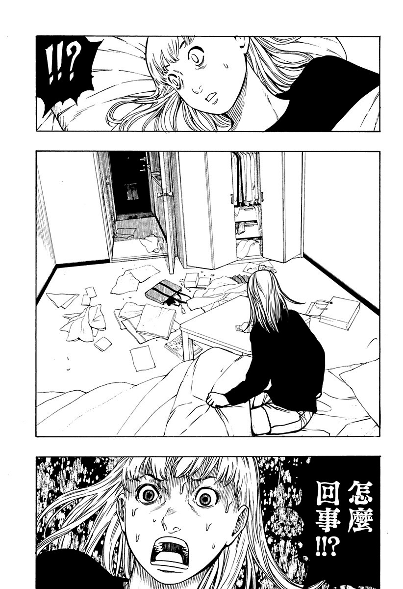 第1话2