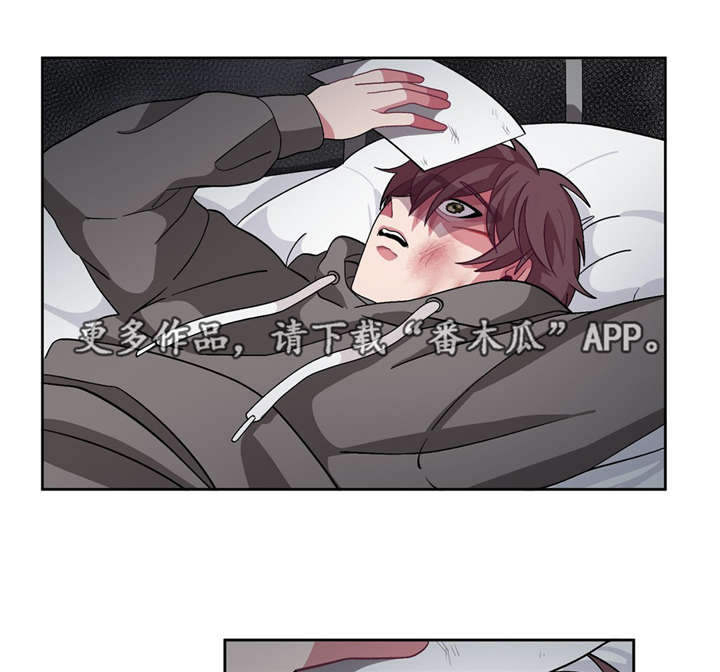 第16章：你有病吗1