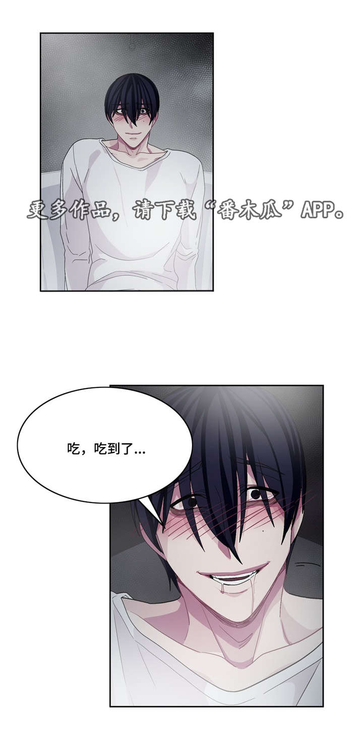 第19章：被吃掉了1