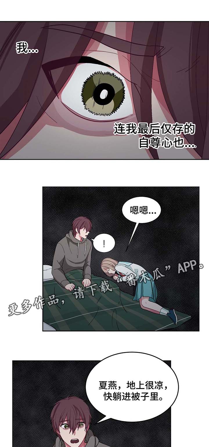 第35章：礼物4
