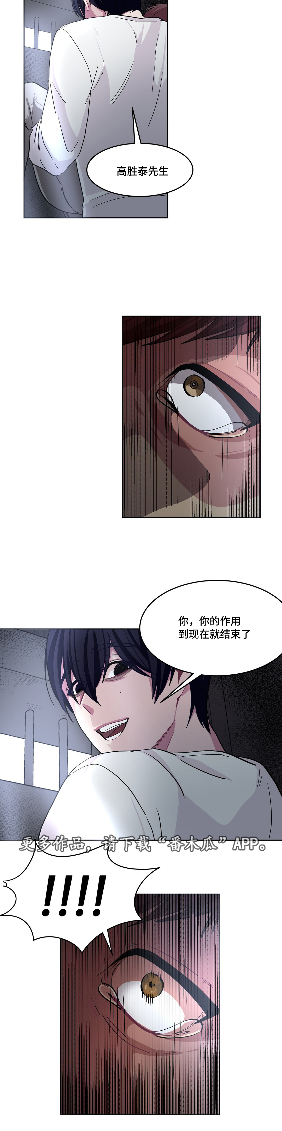 第11章：带我出去1