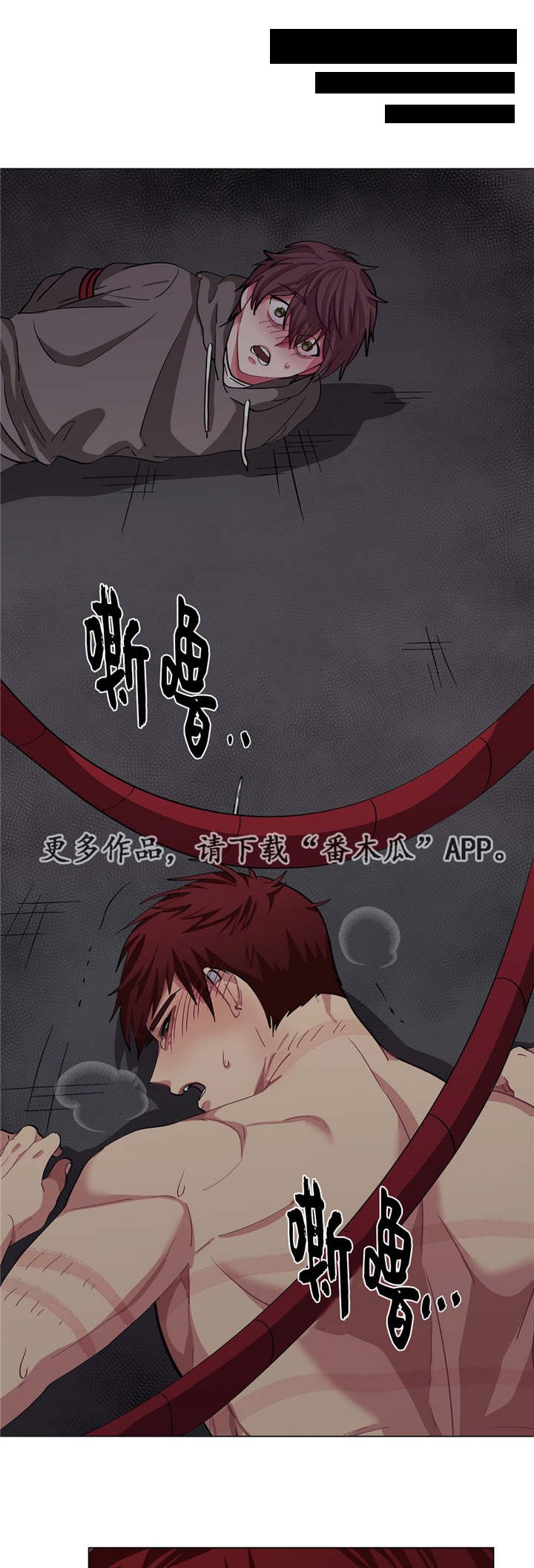 冬天来临小说免费阅读漫画,第10章：要结束了4图