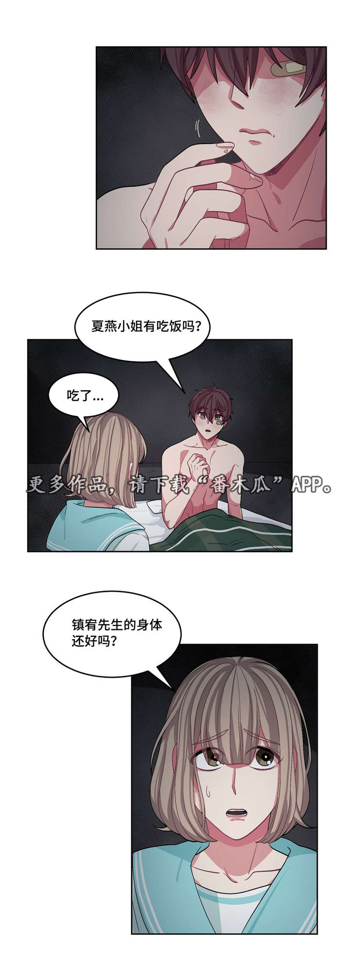 第20章：没人理解0