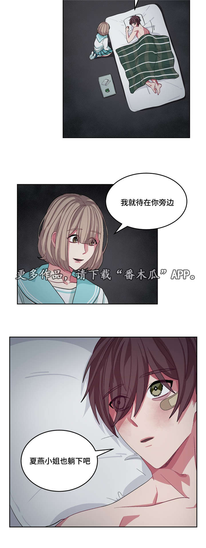 第20章：没人理解2