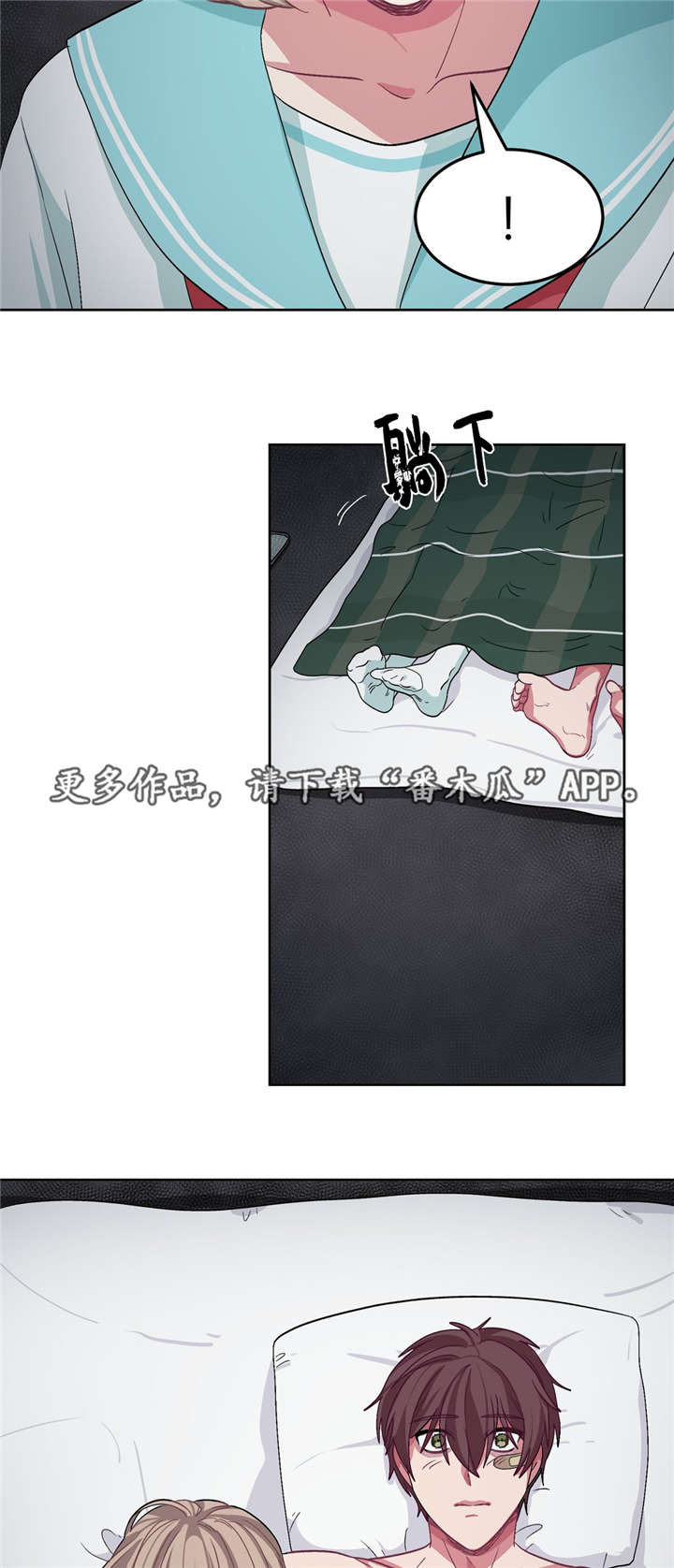 第20章：没人理解4