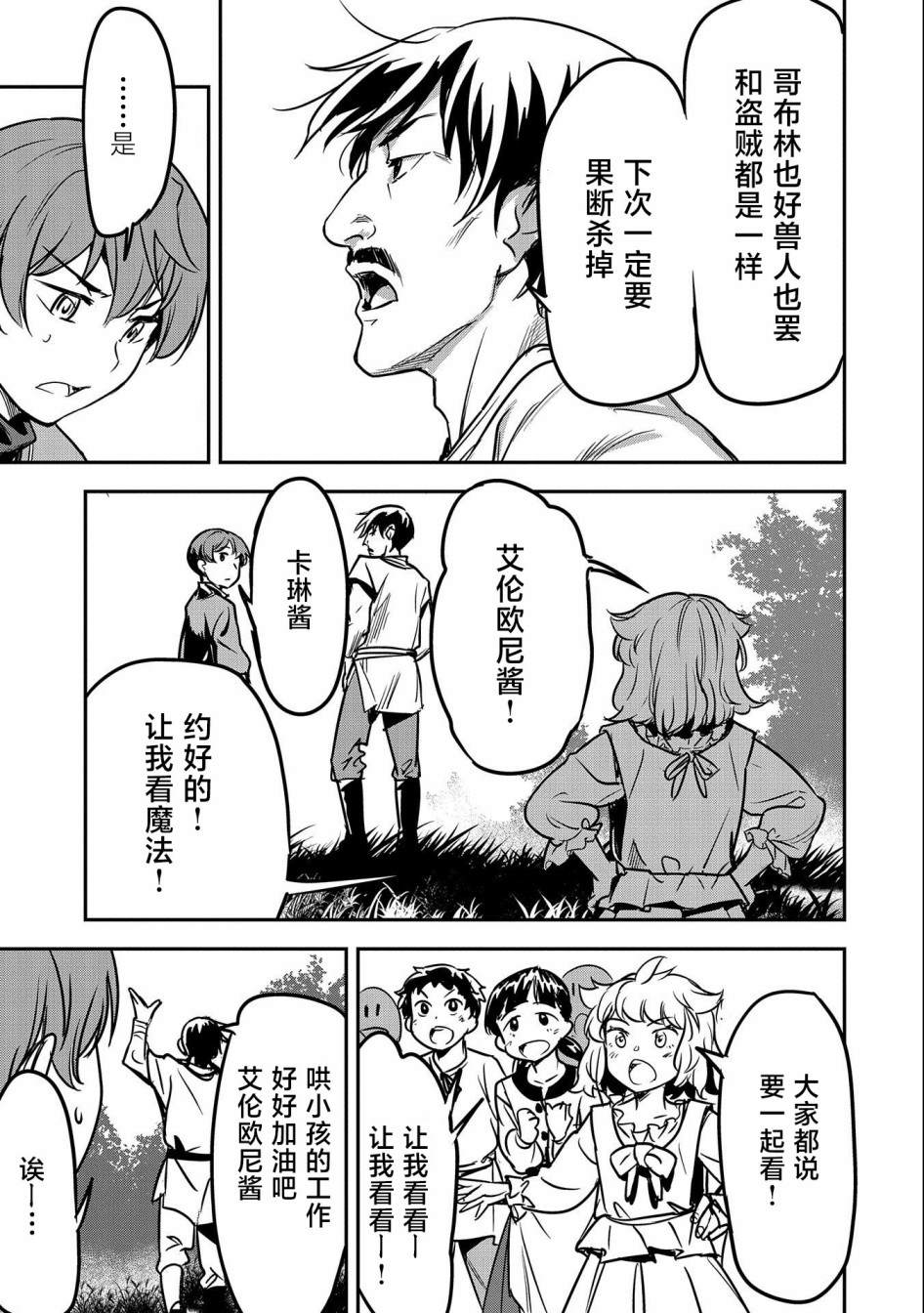 第14话0