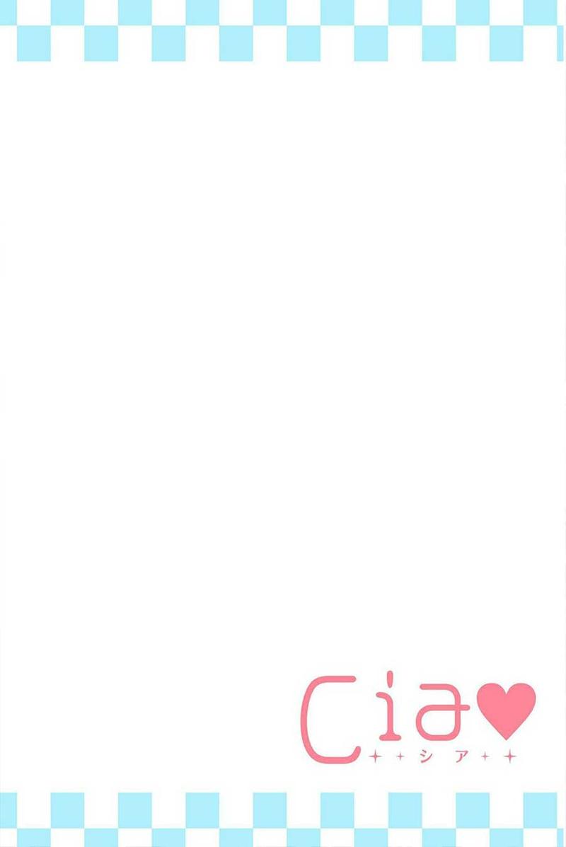 我们的青葱岁月佳句漫画,第1话2图