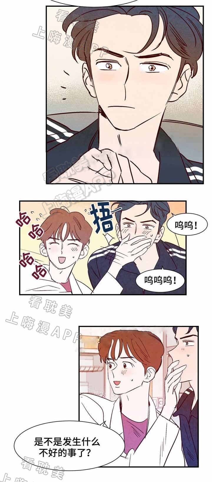 第17话3