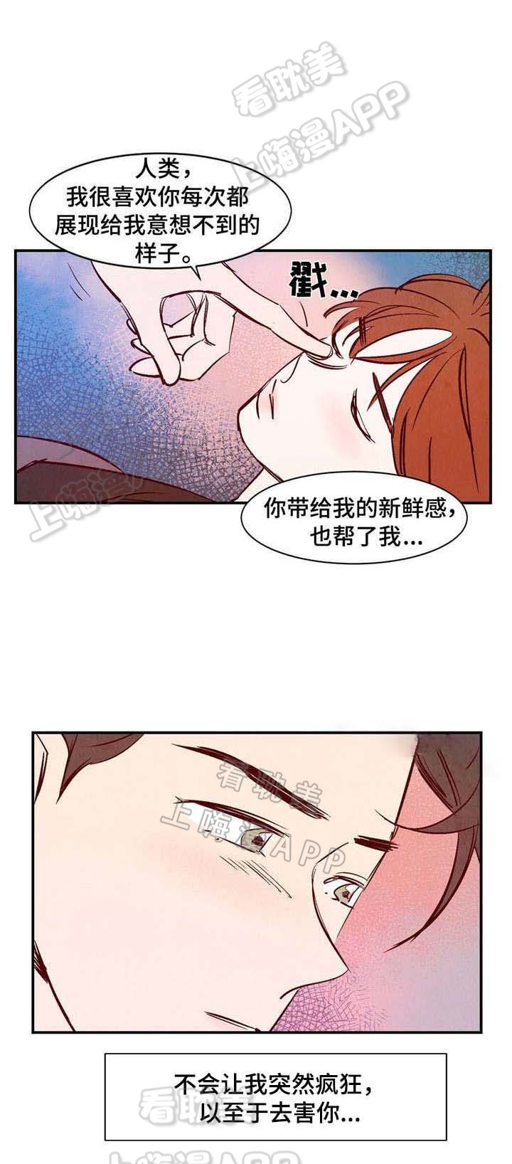 第16话2