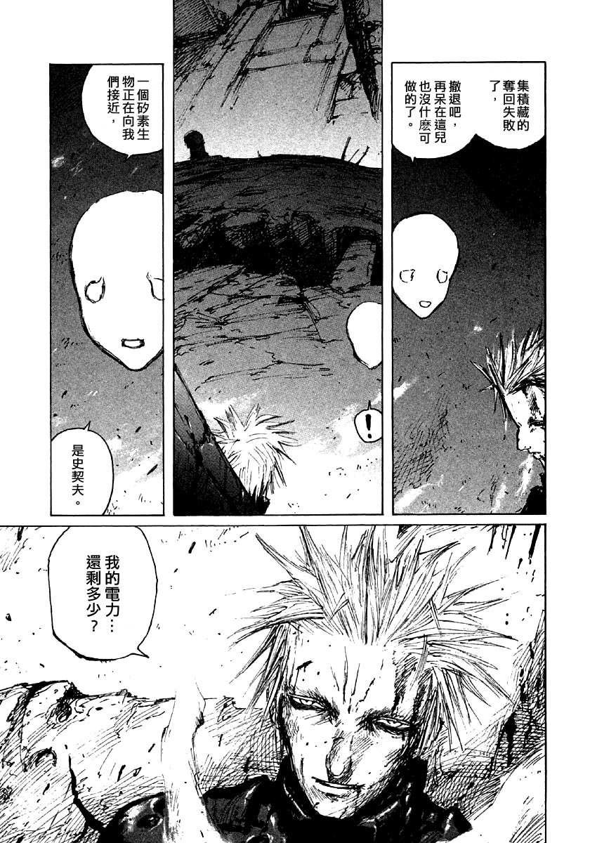 第38话3
