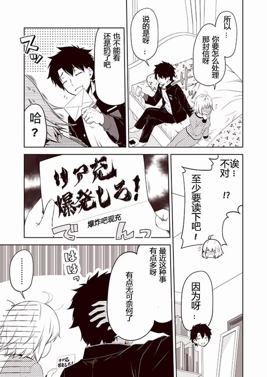 第19话1