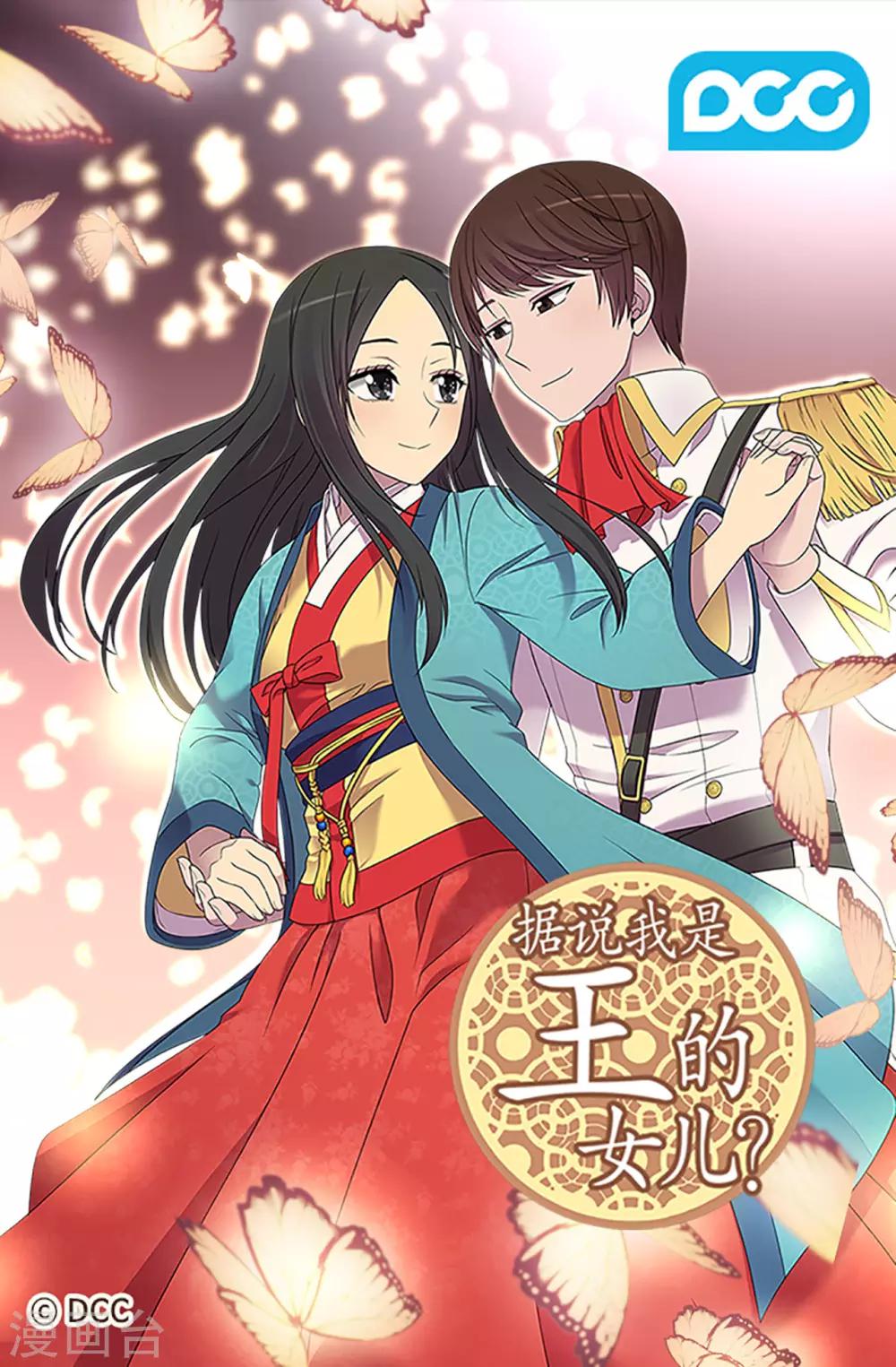 第495话 你也是小偷吗0