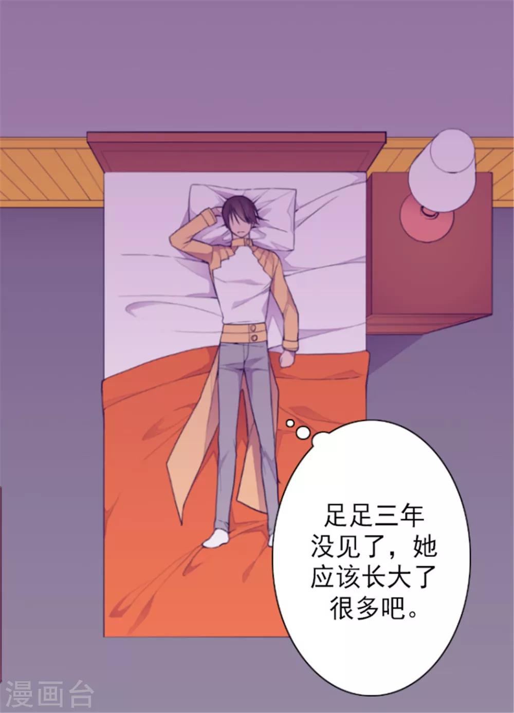 第129话 各自的未来2