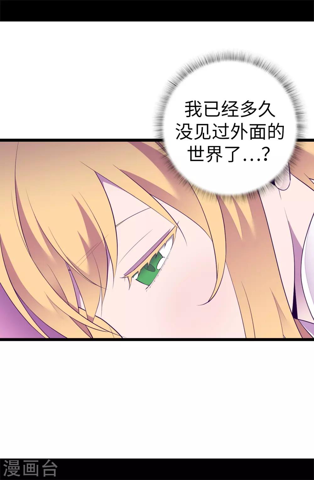 第548话 我会奖励你的3