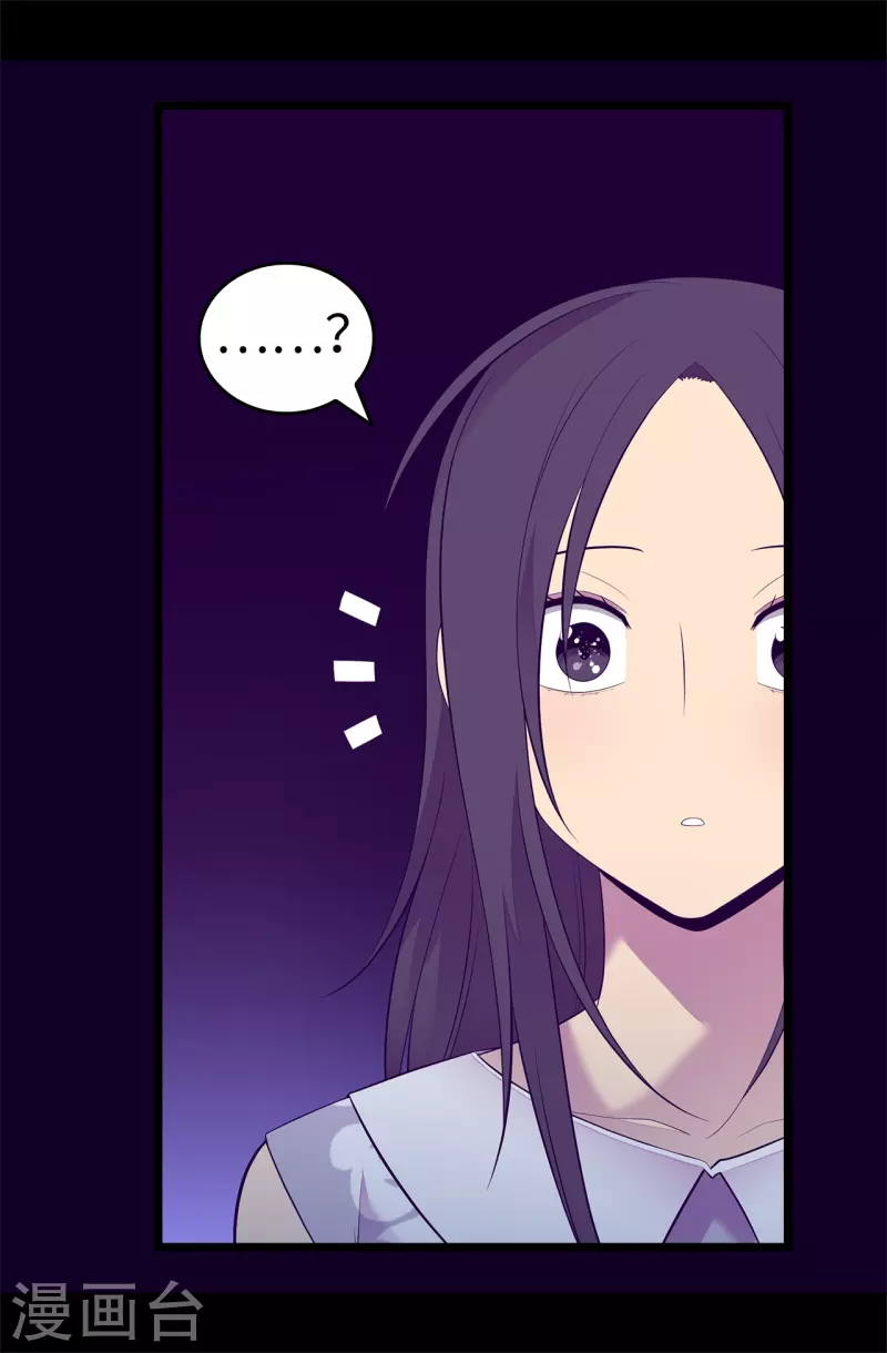 据说我是王的女儿198漫画,第602话 圣女大人的提醒4图
