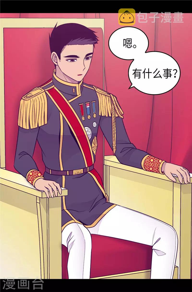 第410话 哥哥最棒啦3