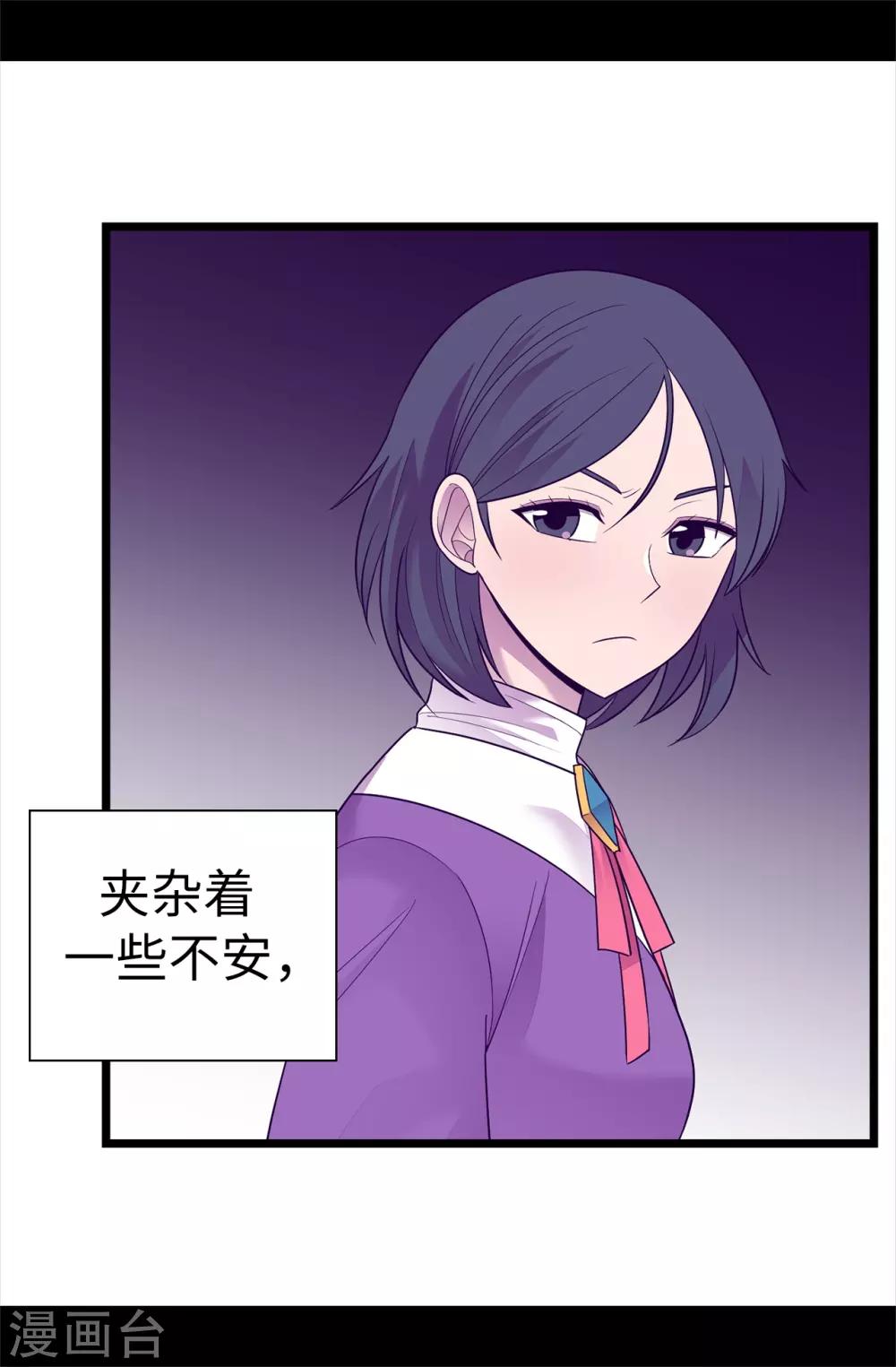 第518话 新生的王国3