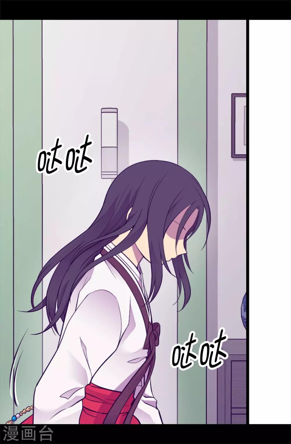 第497话 大混球的道歉2