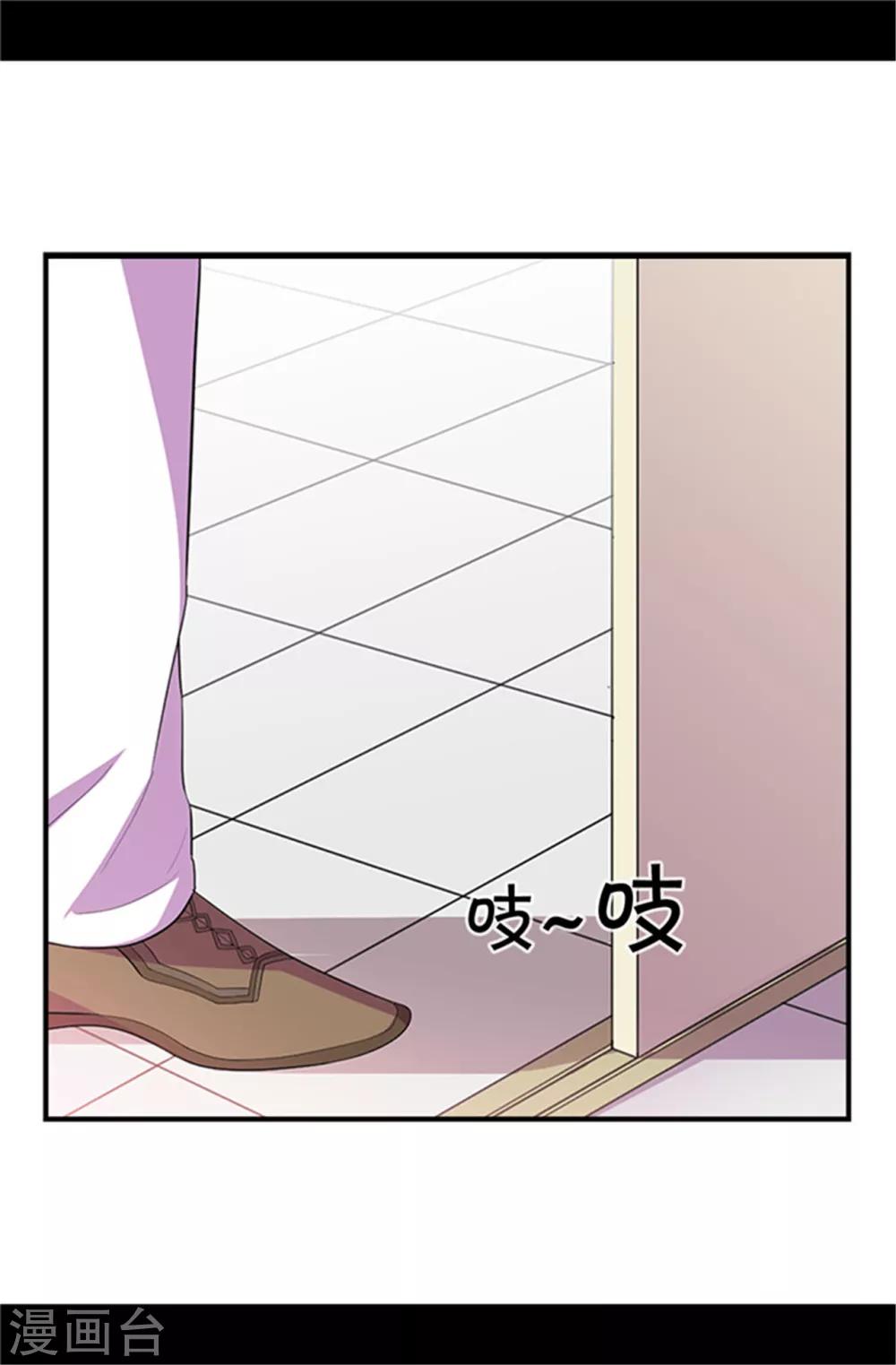 第15话 不可亵渎2
