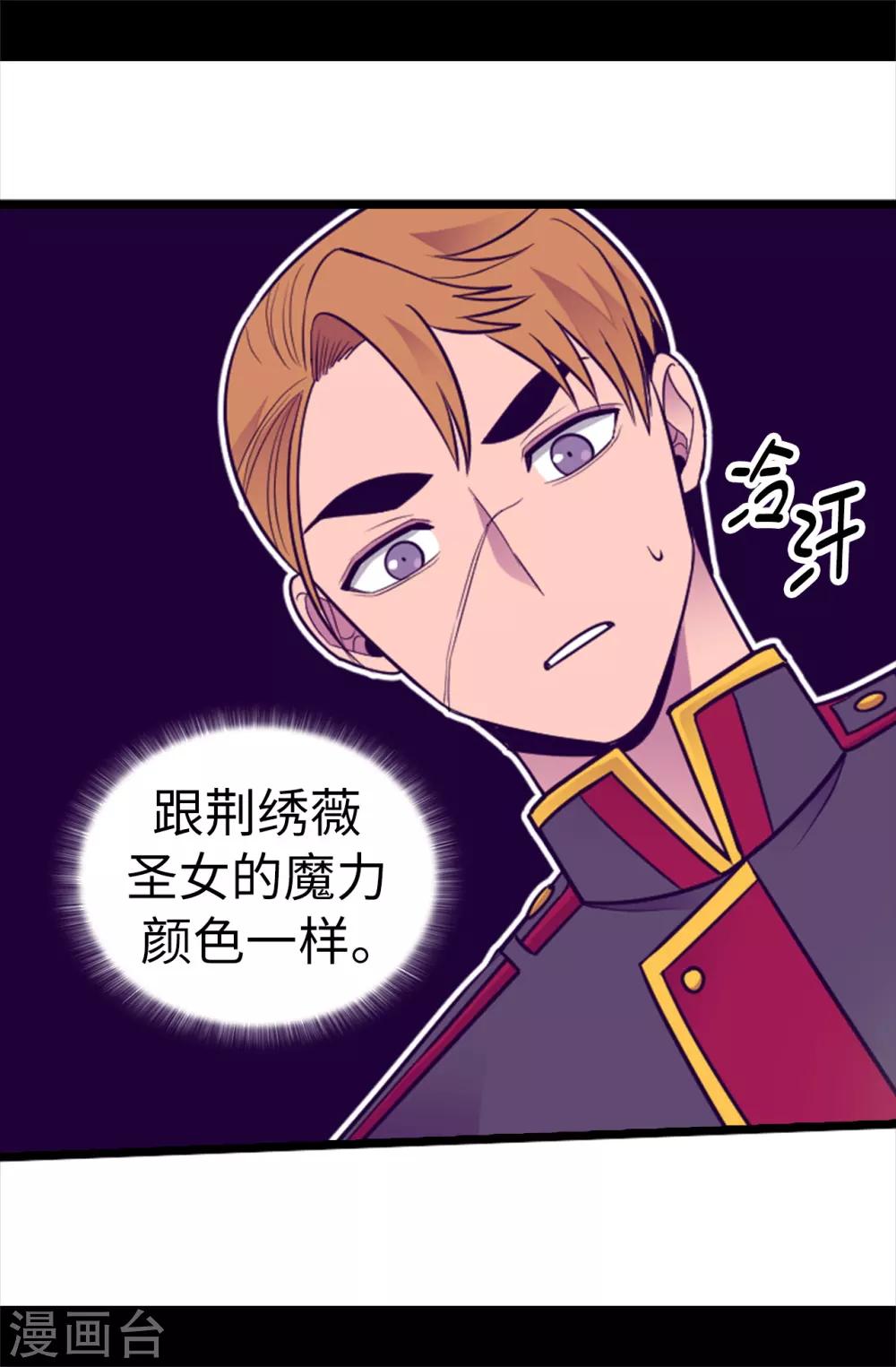 第509话 甜蜜的负担1