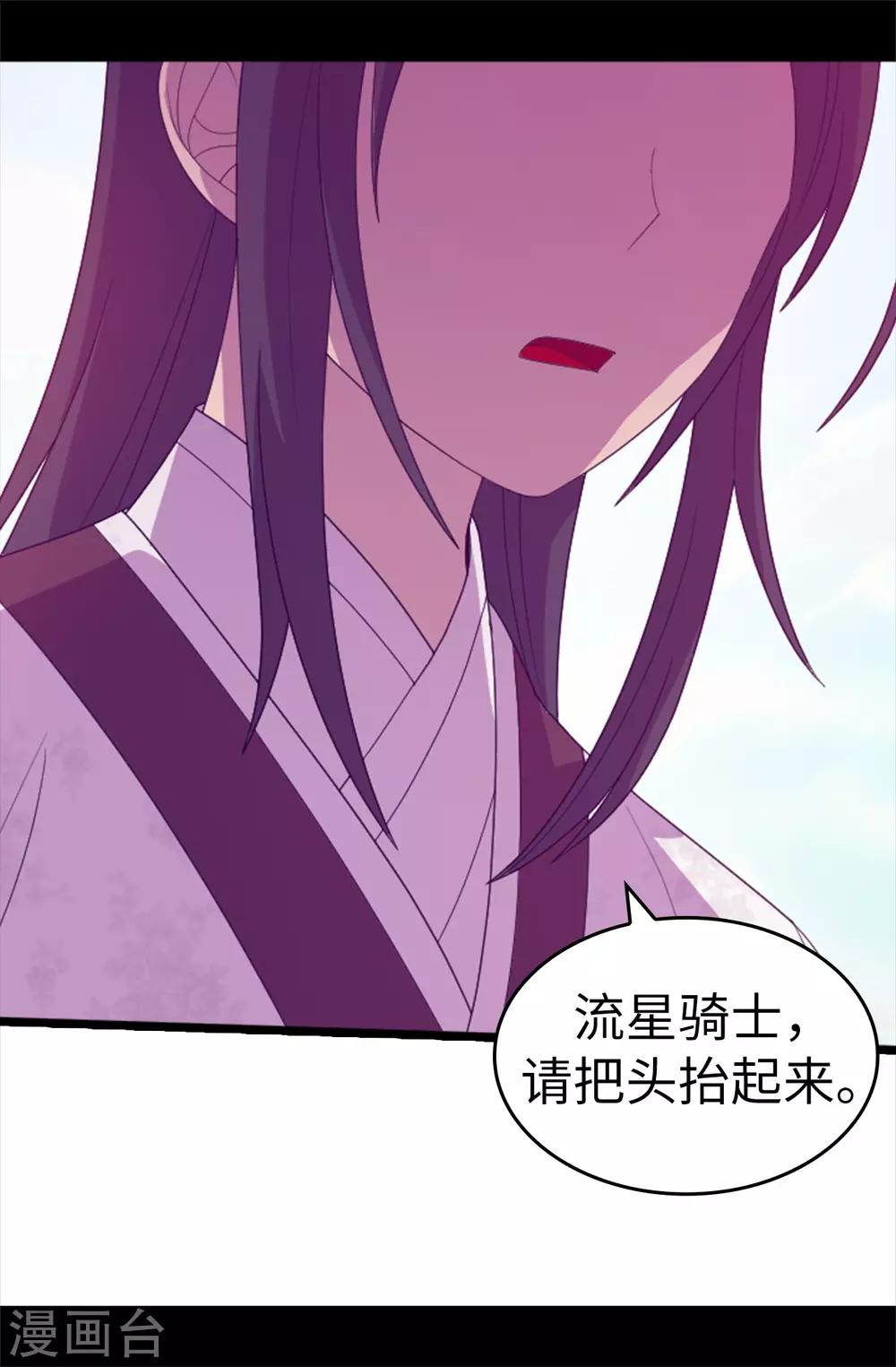 第545话 需要新的方案2