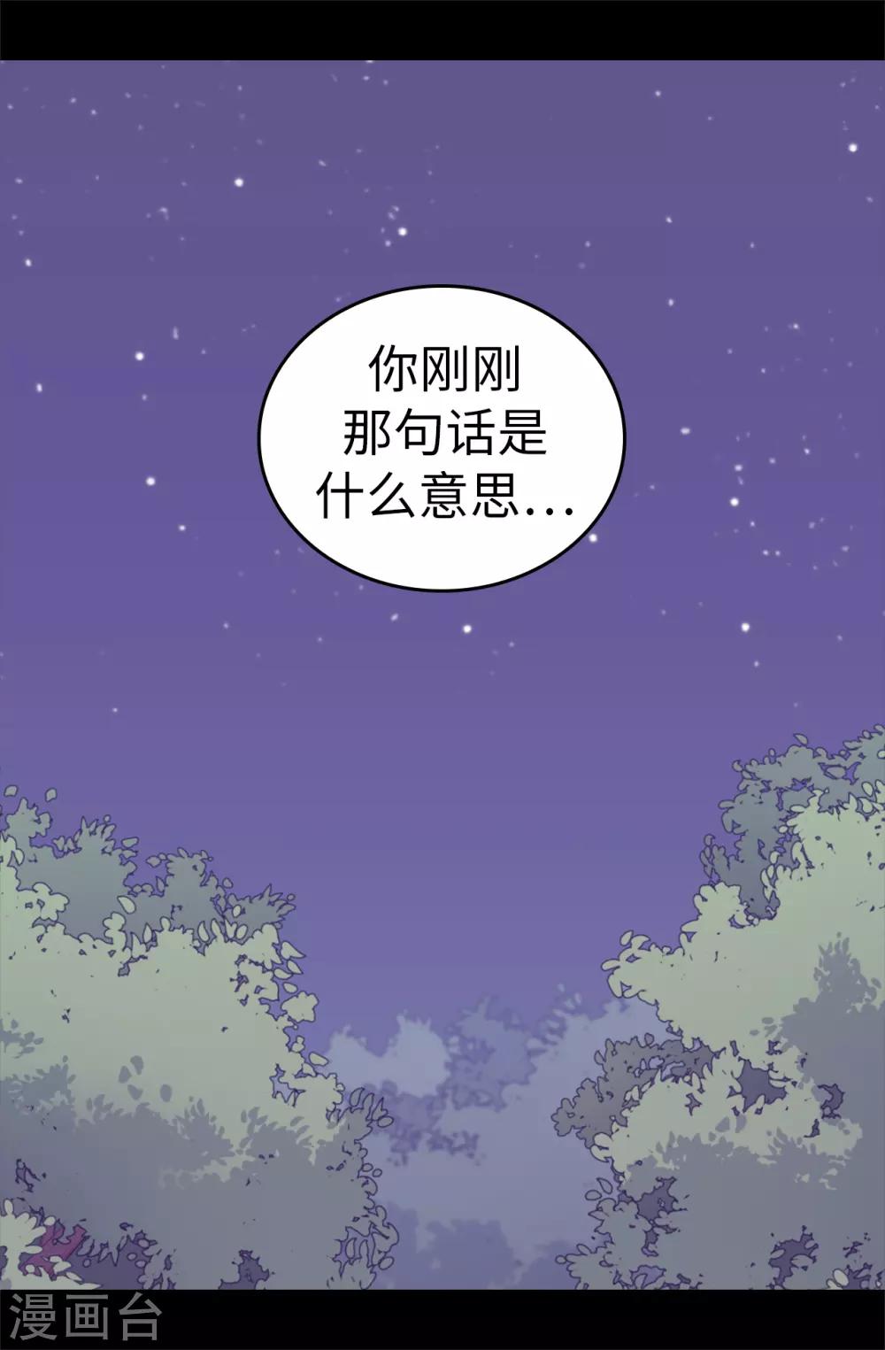 第566话 我要去帝国1