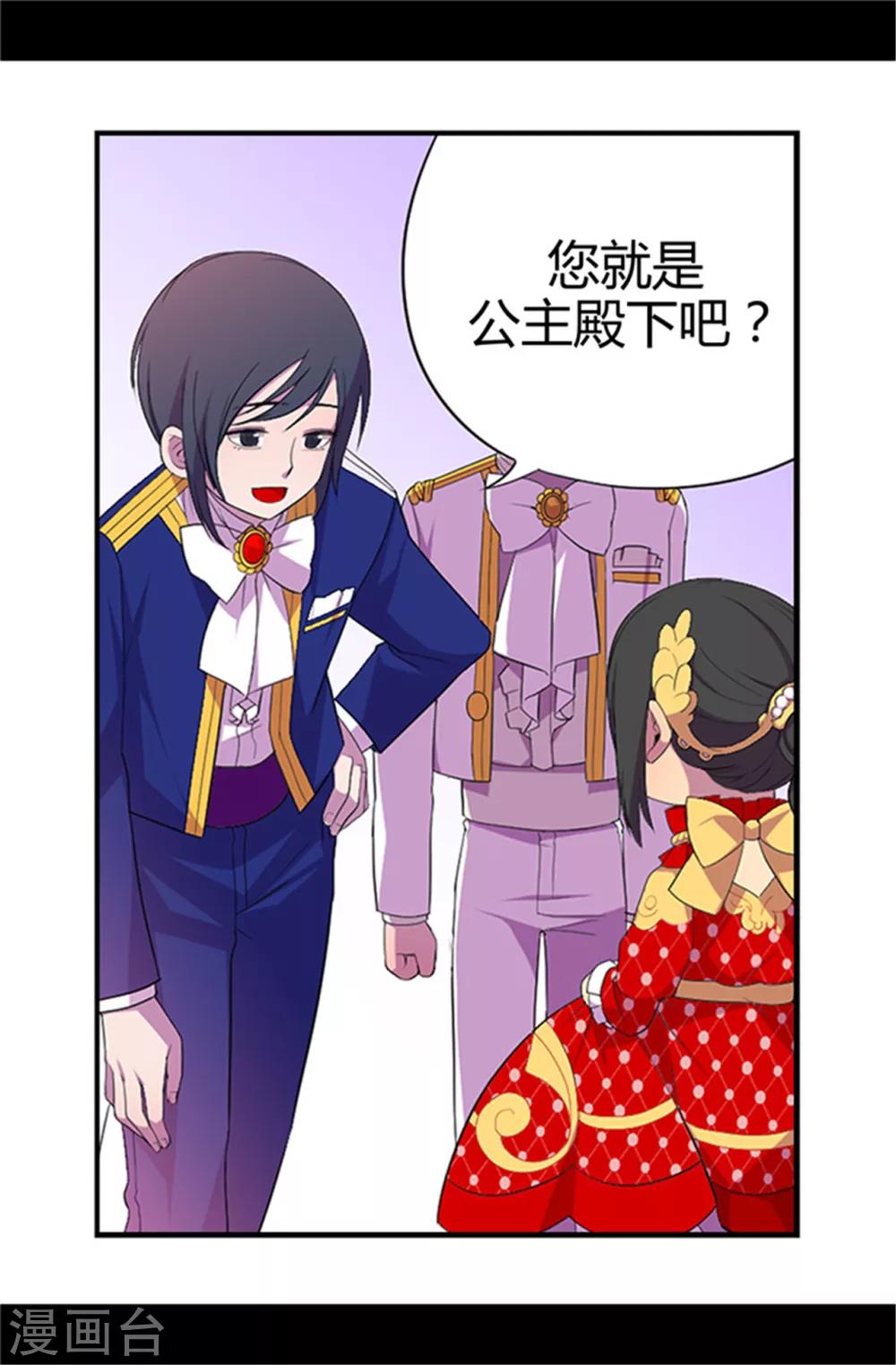 第15话 不可亵渎3